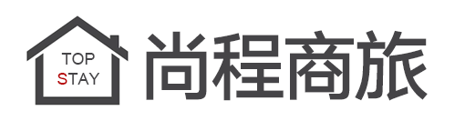 尚城商旅